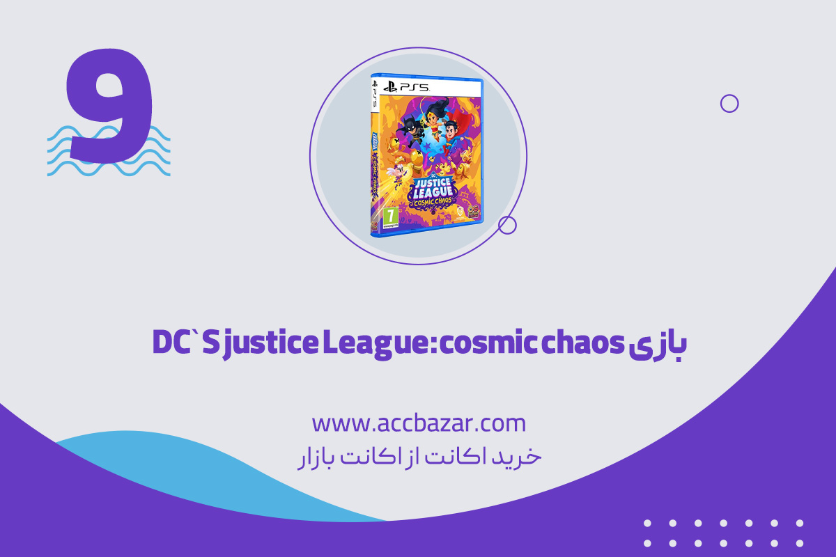 معرفی DC`S justice League:cosmic chaos