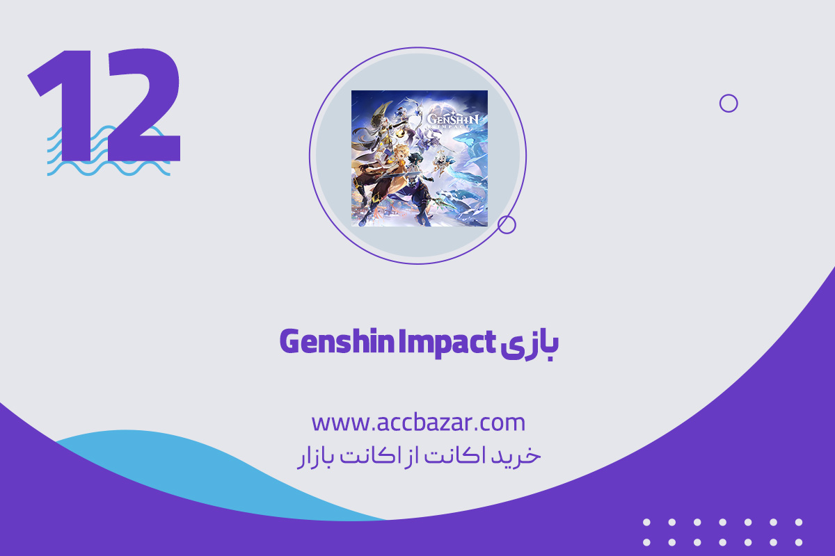 آشنایی با Genshin Impact از بهترین بازی‌های PS5 برای کودکان