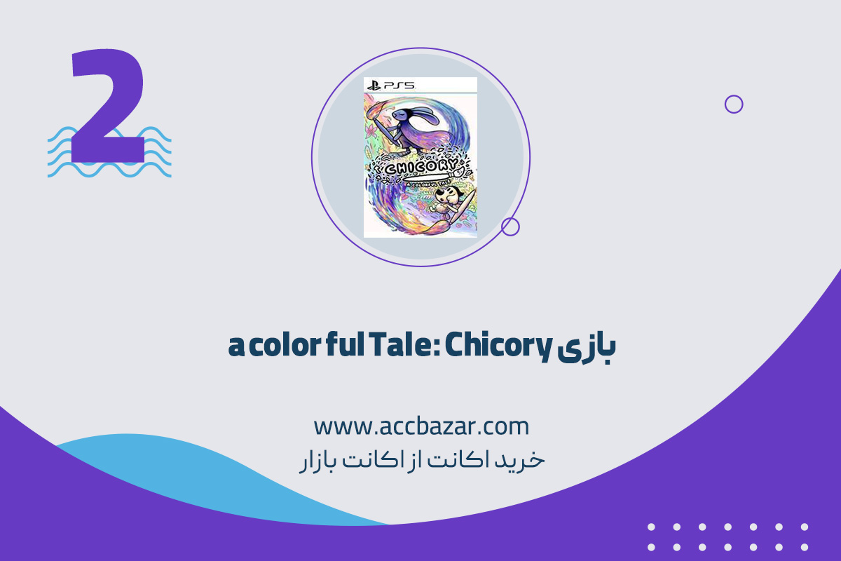 a color ful Tale: Chicory