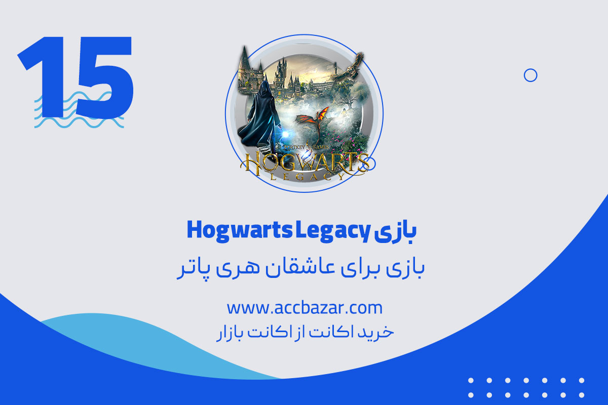 Hogwarts Legacy برای عاشقان هری پاتر