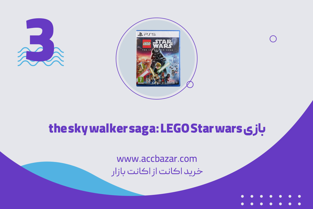 the sky walker saga: LEGO Star wars