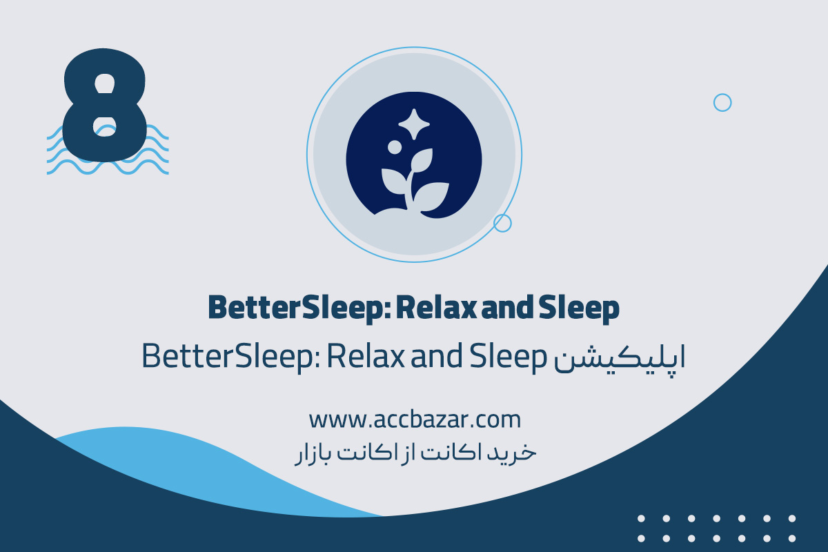 اپلیکیشن BetterSleep: Relax and Sleep
