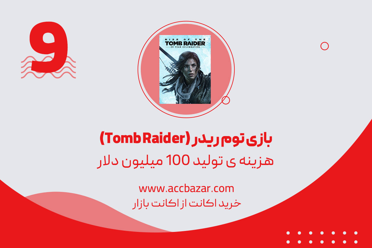 بازی توم ریدر (Tomb Raider)