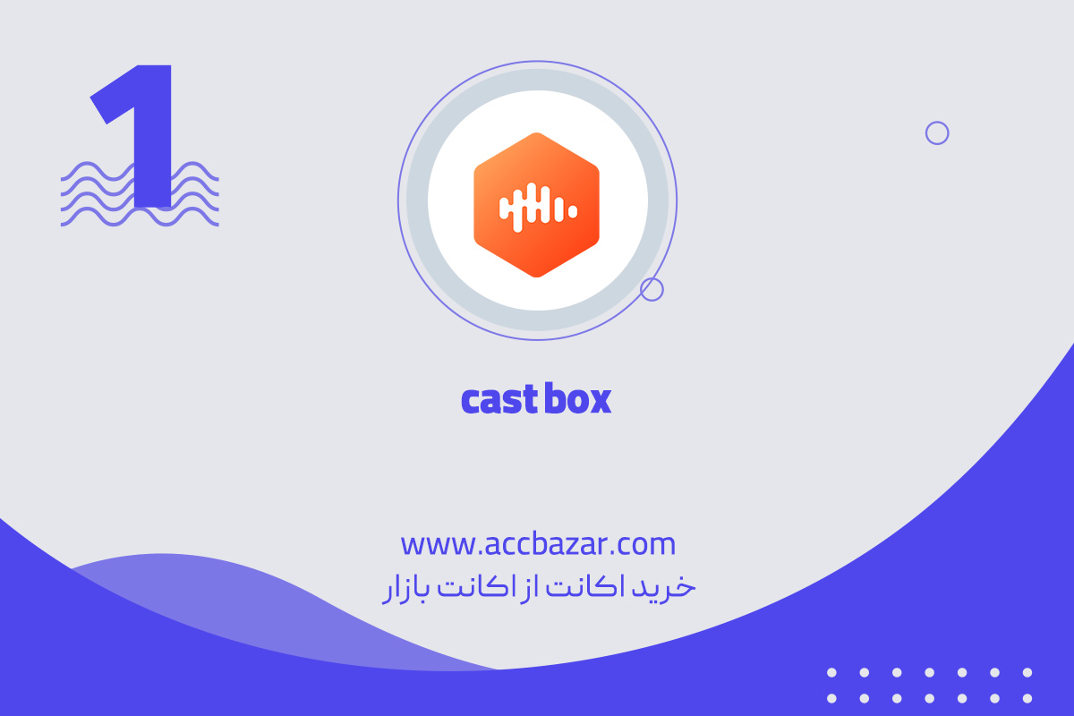 cast box