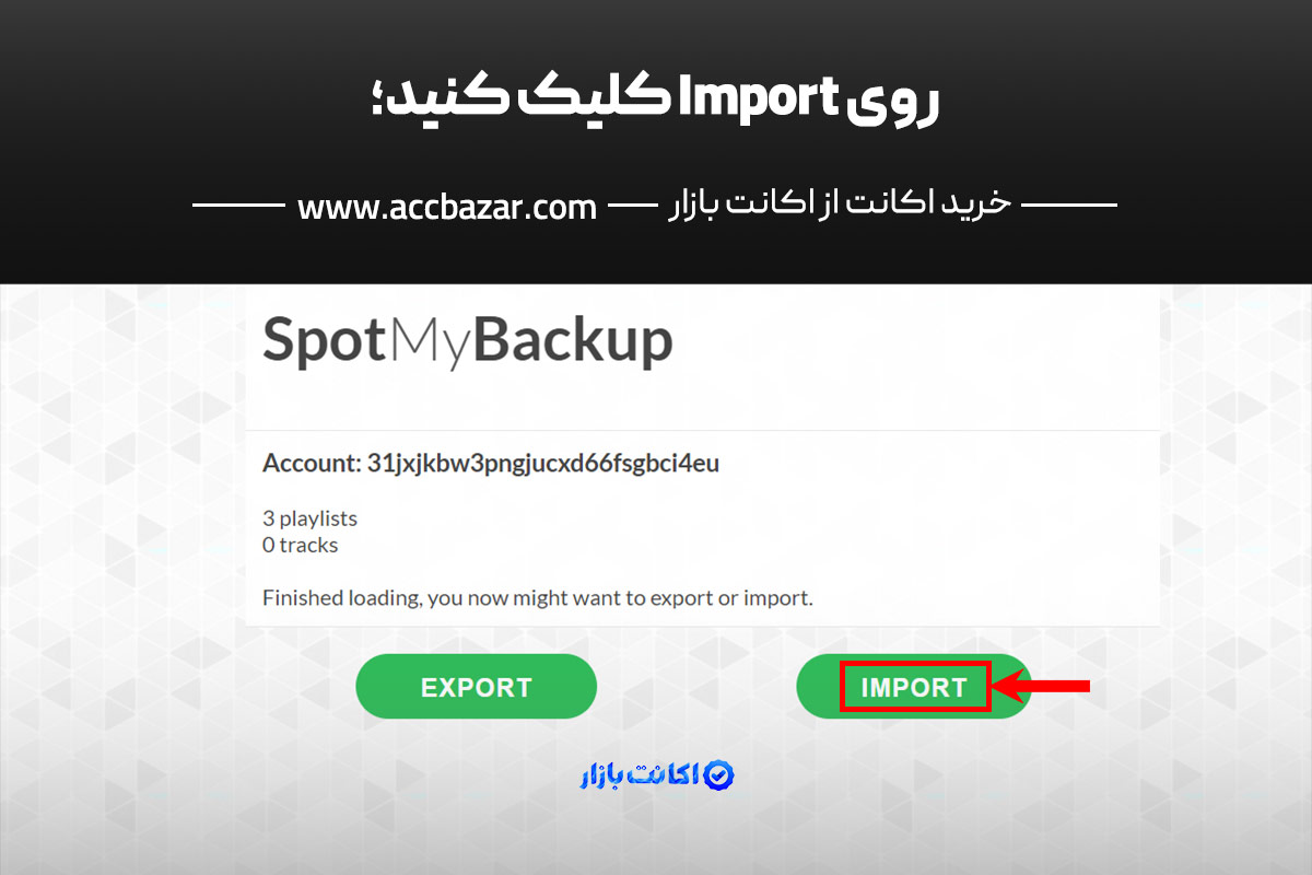 روی Import کلیک کنید؛