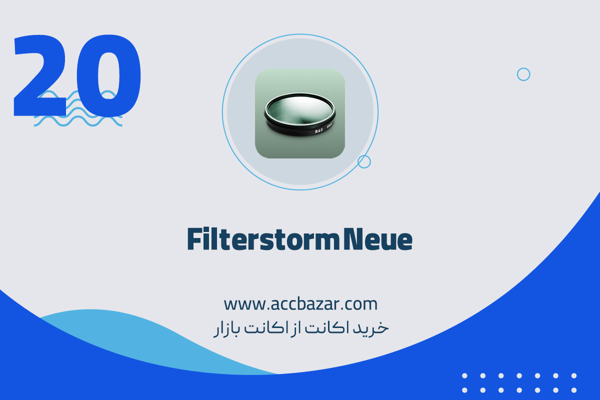 Filterstorm Neue