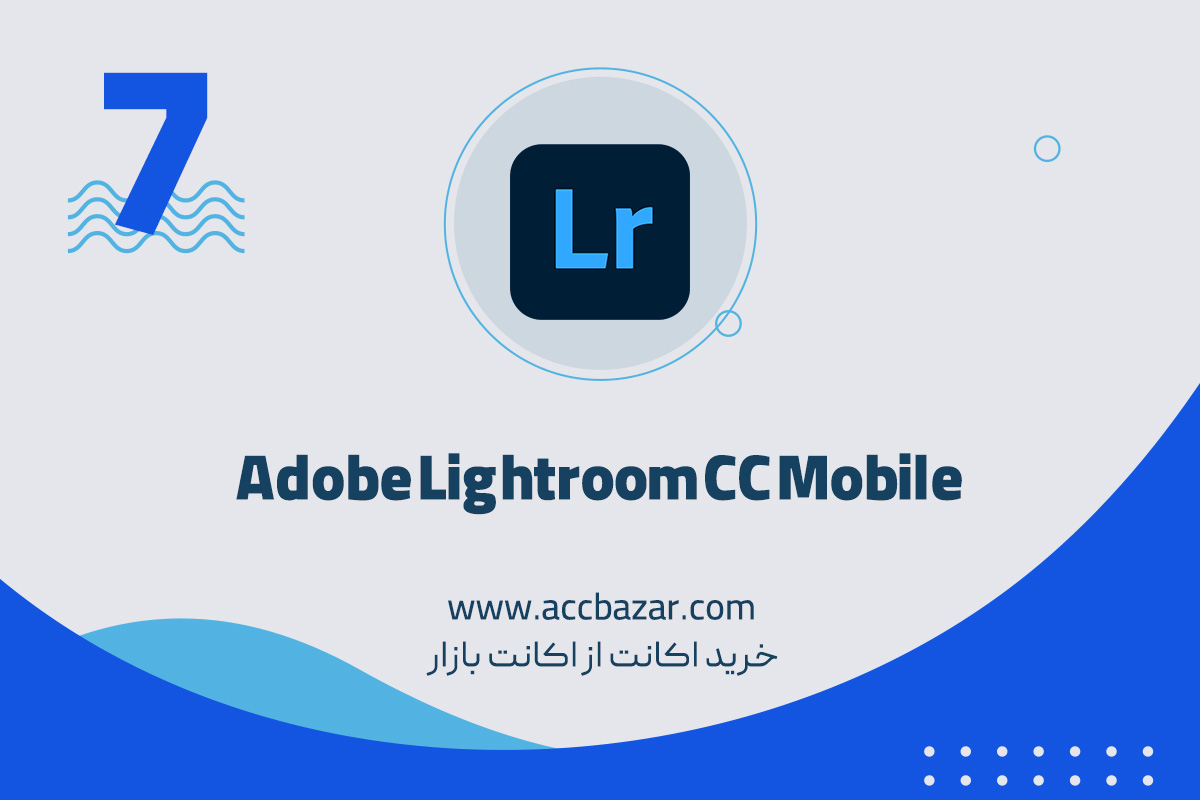 اپلیکیشن Adobe Lightroom CC Mobile