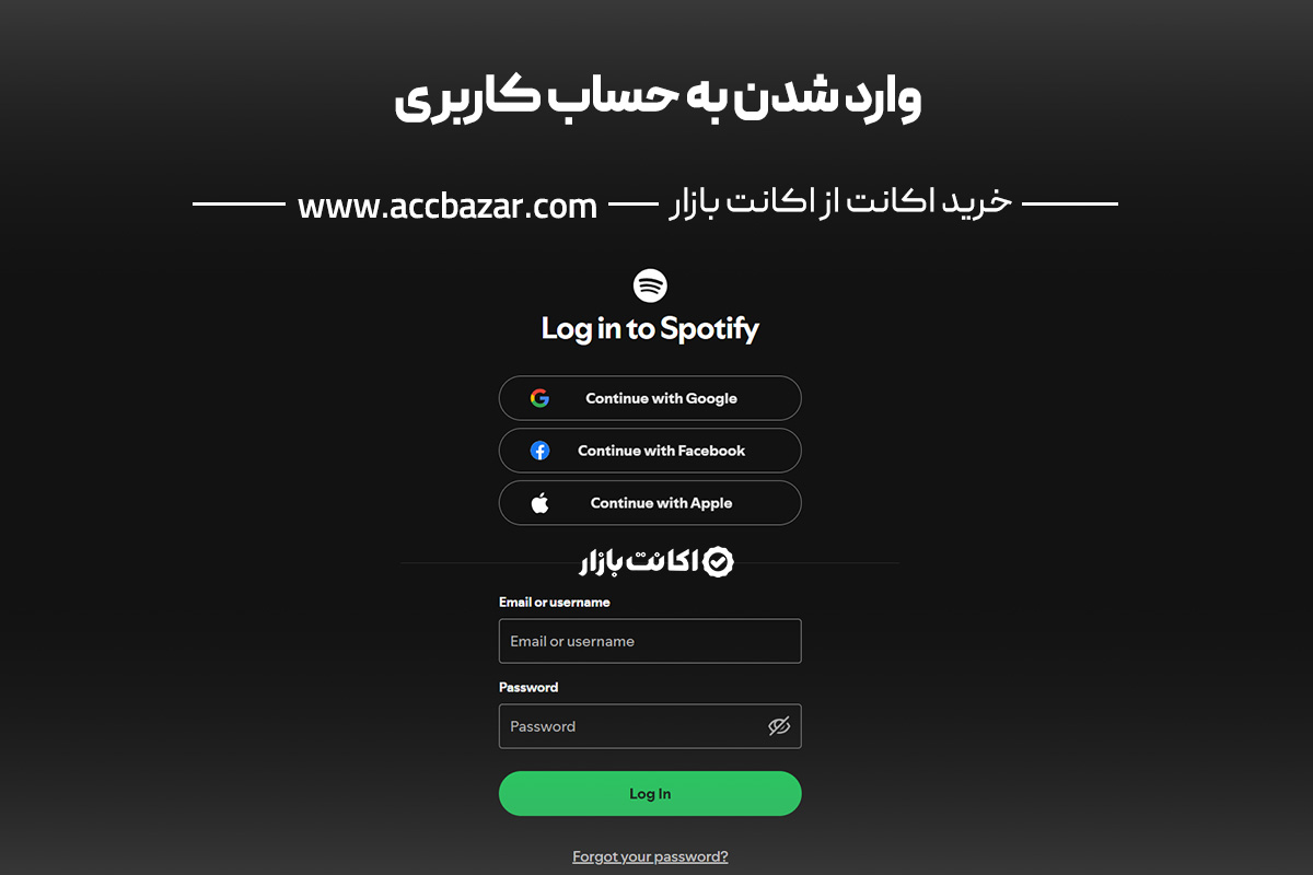 ابتدا وارد سایت اصلی اسپاتیفای در آدرس accounts.spotify.com شوید و سپس به حساب کاربری خود بروید.