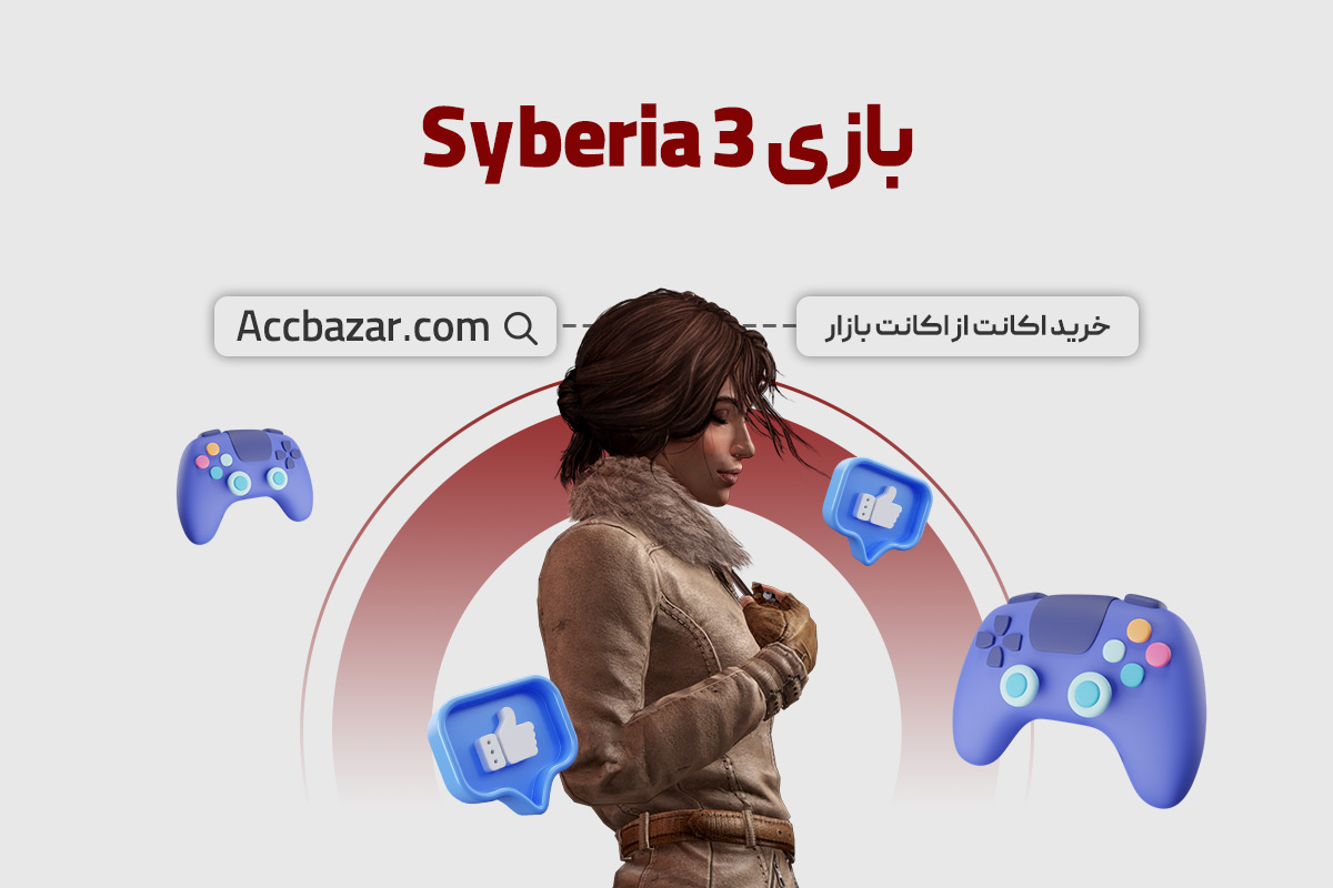 بازی Syberia 3