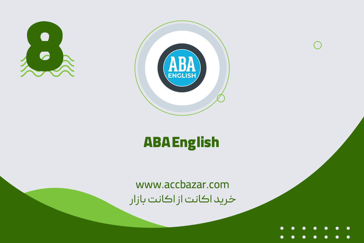 8) دوره‌های آموزشی ABA English