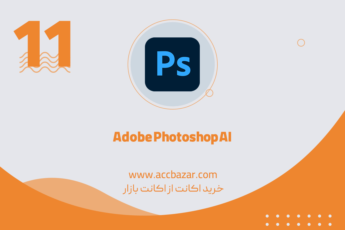 Adobe Photoshop AI