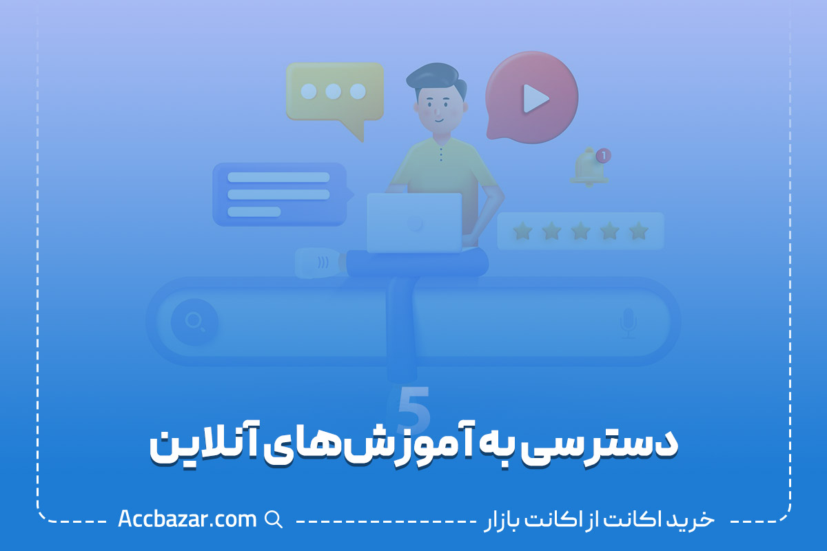 دسترسی به تعداد زیادی از  InMail