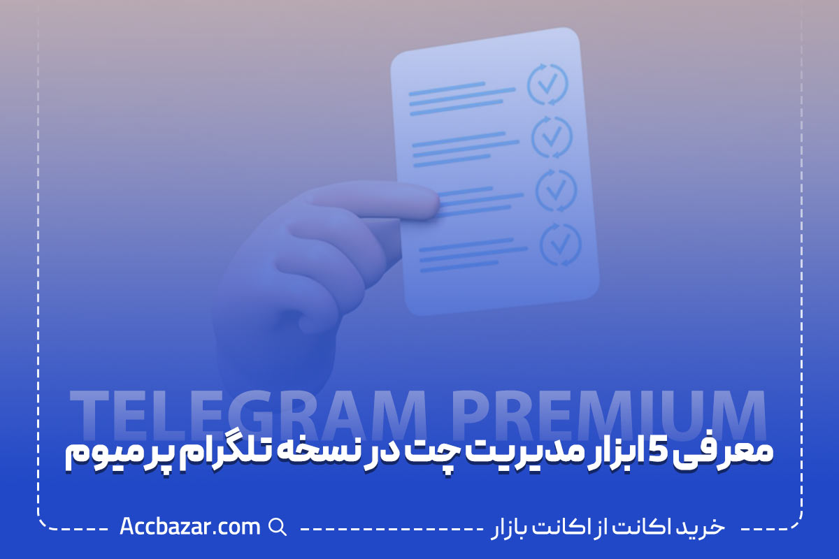 گام اول: برنامه‌ریزی برای تولید ویدیو