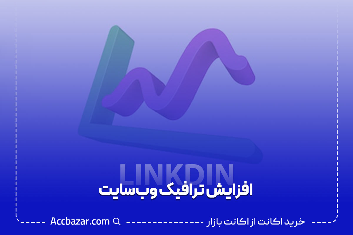 ایجاد تمایز نسبت به سایر رقبا