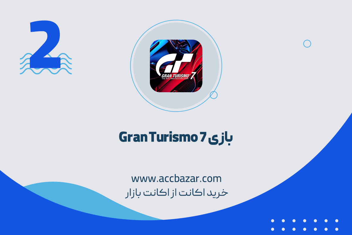 بازی Gran Turismo 7