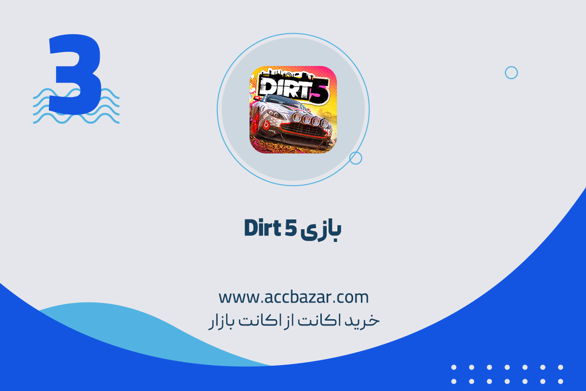 بازی Dirt 5