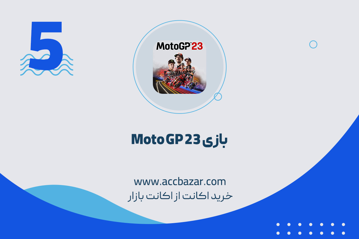 بازی Moto GP 23