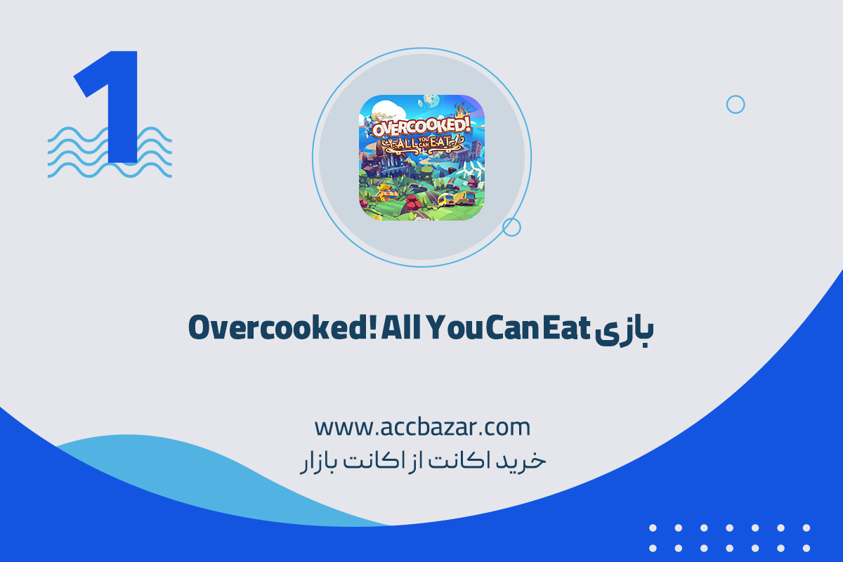 بازی Overcooked! All You Can Eat