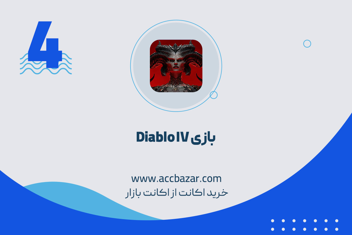 بازی Diablo IV