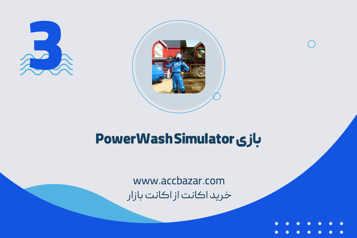 بازی PowerWash Simulator