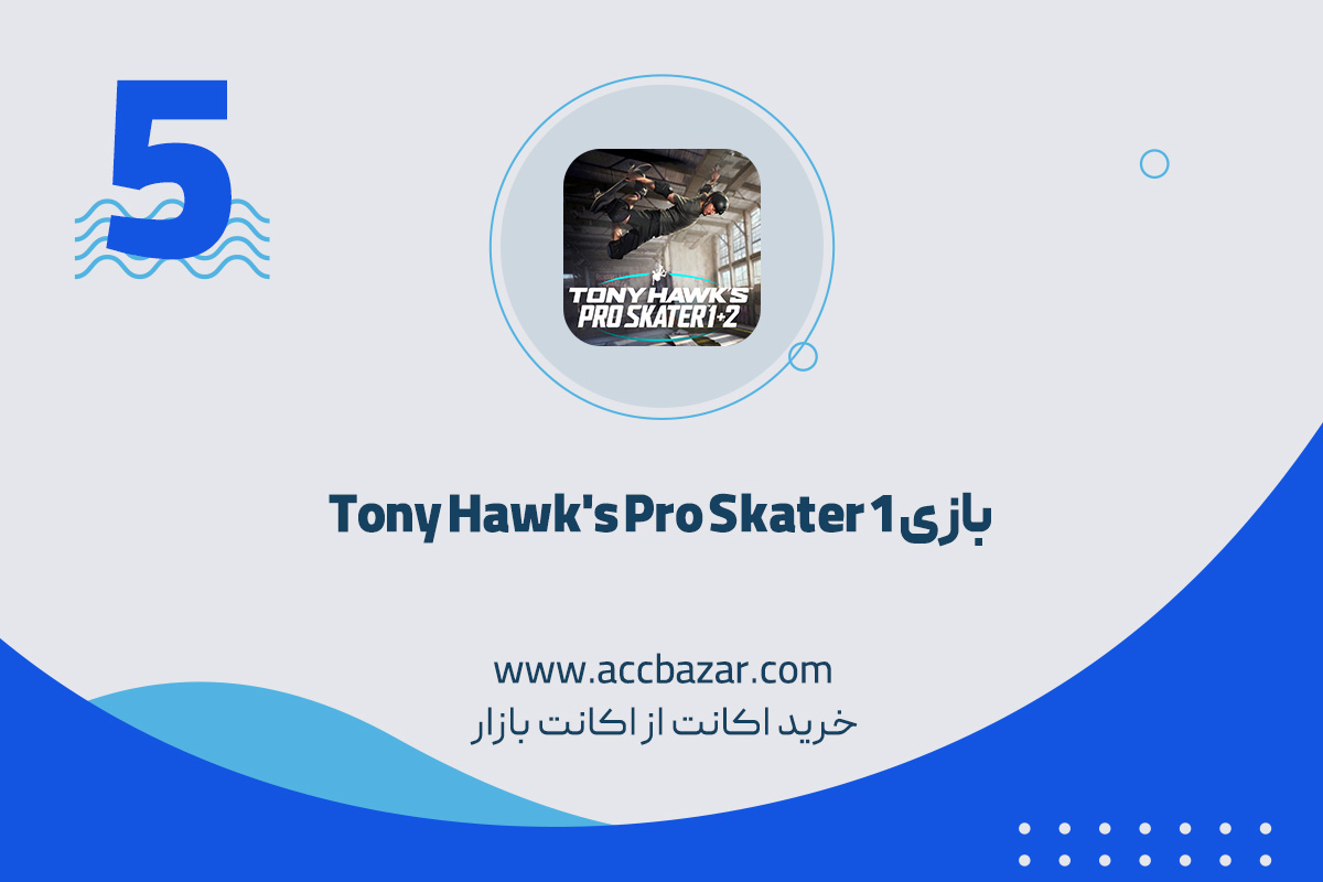 بازی Tony Hawk's Pro Skater 1