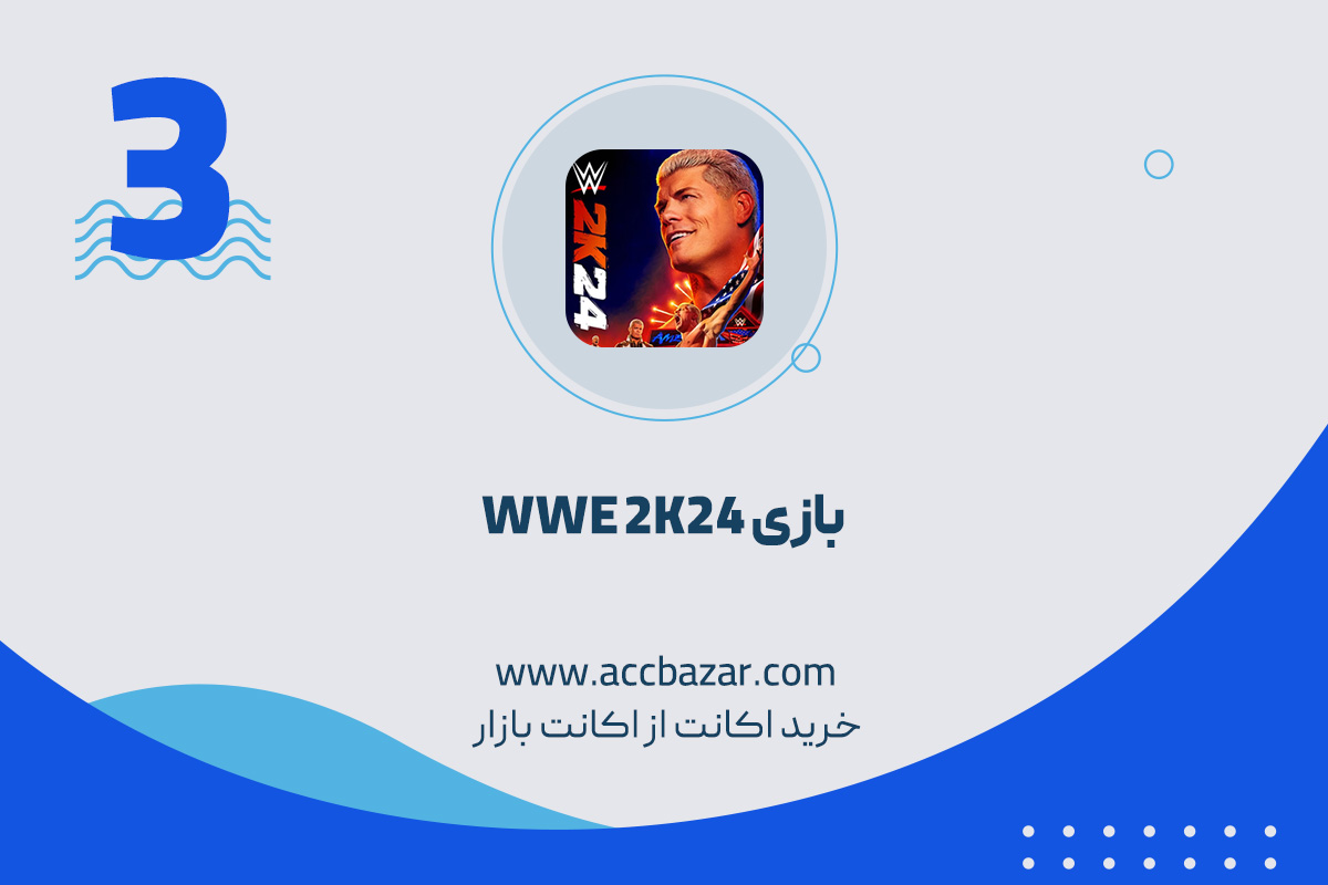 بازی WWE 2K24