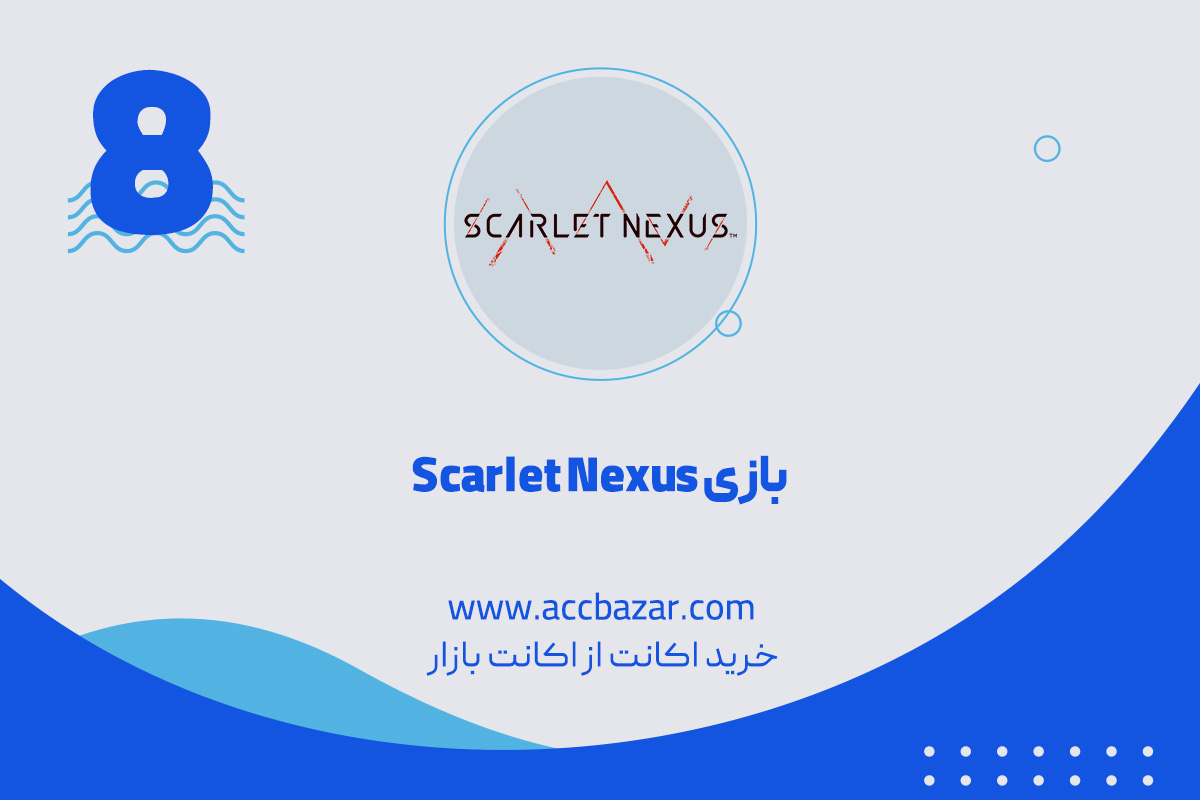 8.  بازی Scarlet Nexus