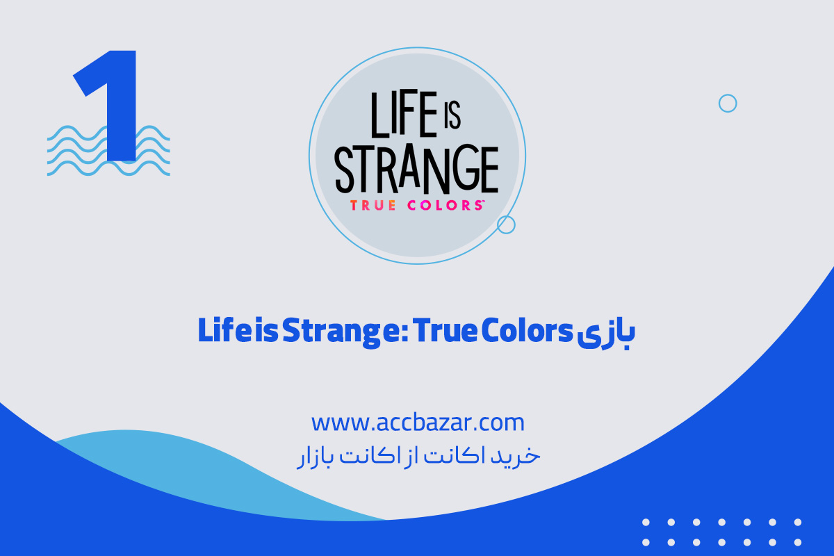 1.  بازی Life is Strange: True Colors