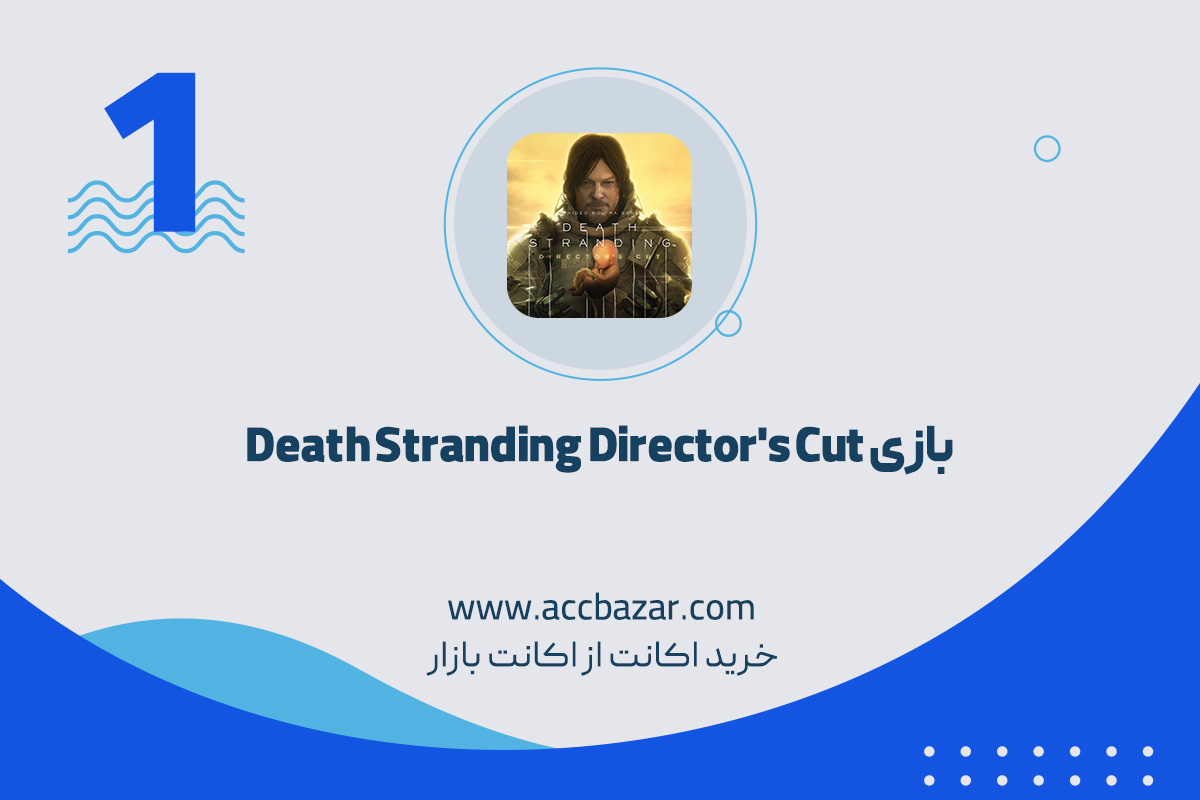 بازی Death Stranding Director's Cut