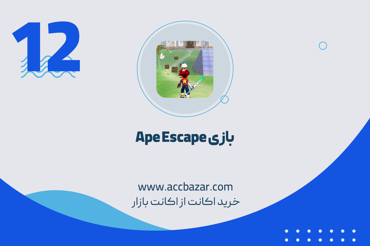 بازی Ape Escape