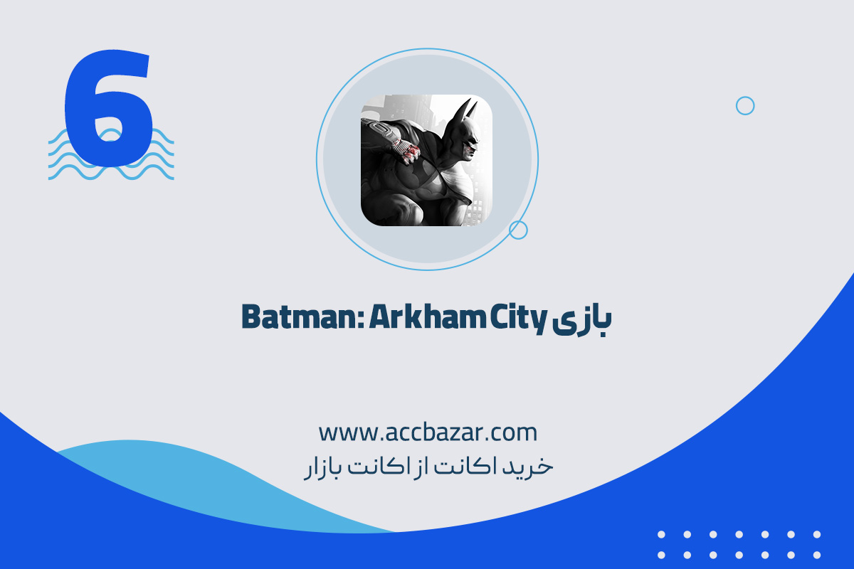 بازی Batman: Arkham City