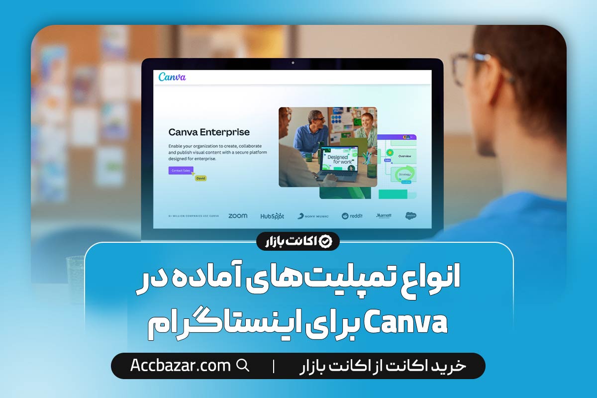 انواع تمپلیت‌های آماده در Canva برای اینستاگرام