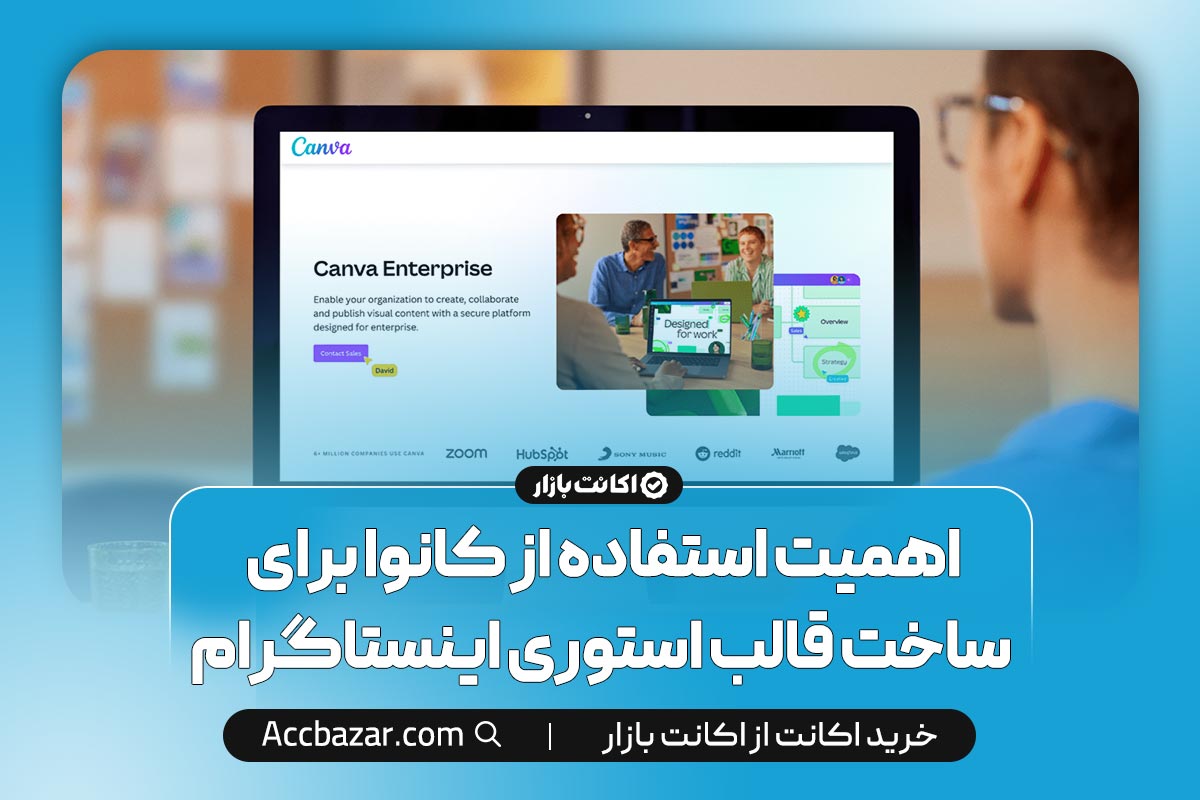 اهمیت استفاده از کانوا برای ساخت قالب استوری اینستاگرام